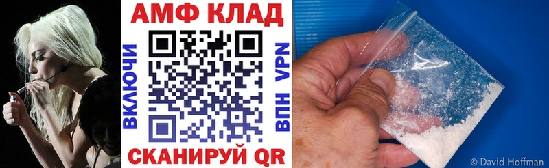 Амфетамин 98%  Багратионовск 