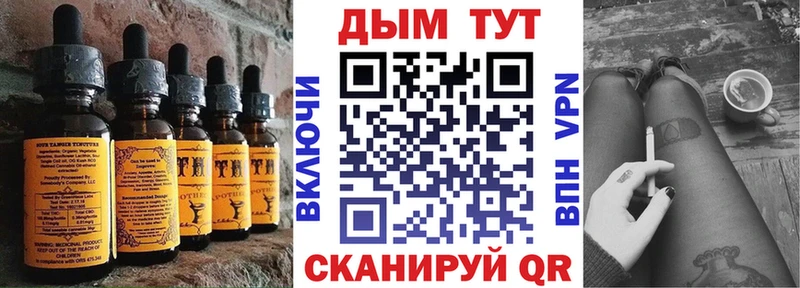 площадка как зайти  Багратионовск  Еда ТГК конопля  где найти наркотики 