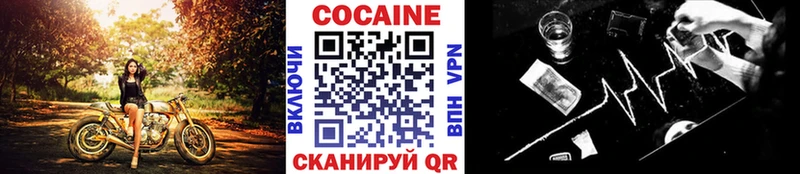 где купить наркотик  Багратионовск  COCAIN Перу 