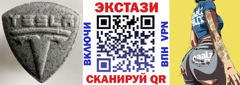 Экстази Дубай  цена   Багратионовск 