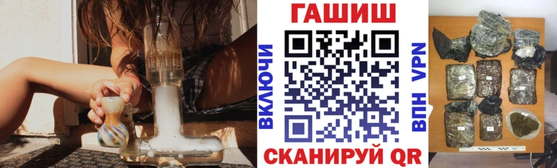 дарнет шоп  Багратионовск  ГАШ Premium 