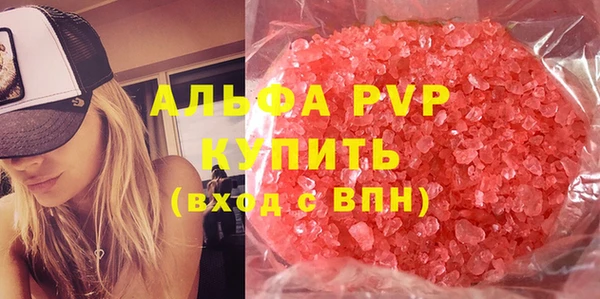 ECSTASY Армянск