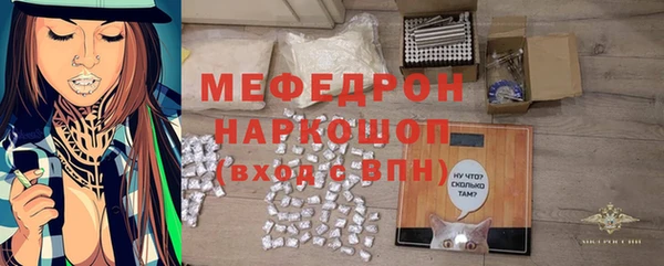 мефедрон VHQ Алзамай