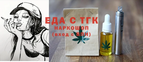 мефедрон VHQ Алзамай