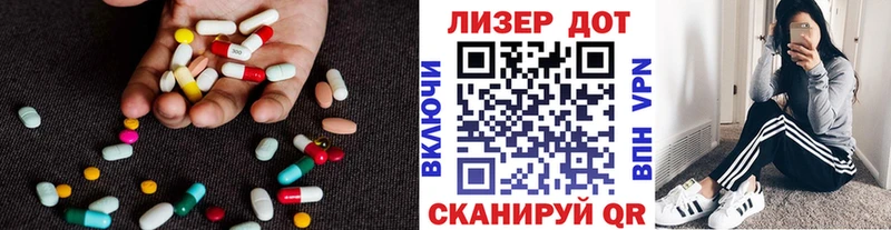 купить цена Багратионовск hydra ССЫЛКА Лсд 25 экстази кислота