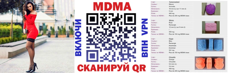 MDMA VHQ  Багратионовск 
