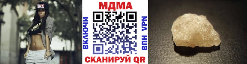 MDMA Molly Багратионовск