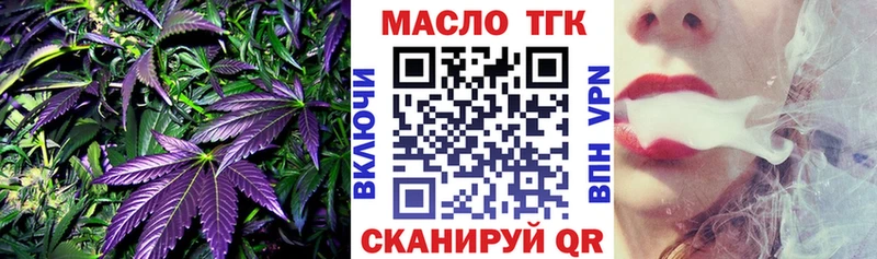 ТГК вейп  Багратионовск 