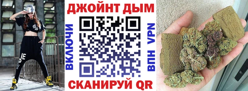 купить закладку  Багратионовск  Конопля VHQ 